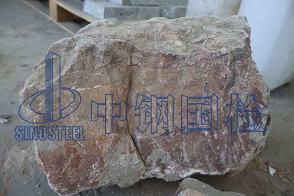 礦石放射性檢測(cè)